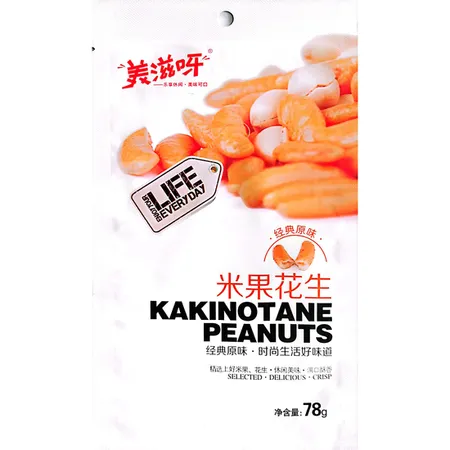 Kakinotane Peanut