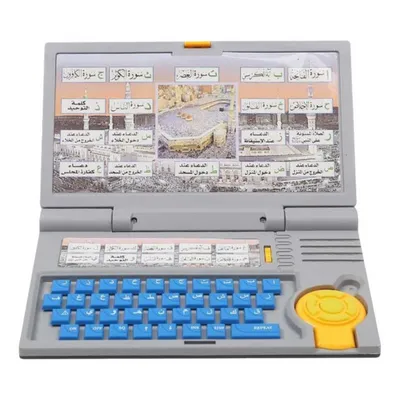 Kids 18 Surahs Sections of Quran Kalma & Arabic Ayaat Dua Islamic Teacher Laptop Computer Ready in Arabic