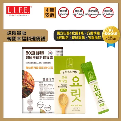Korean 1-second 22-veggie Vegan Broth 4g x20 (Free Korean Recipe)
