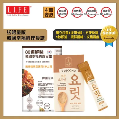 Korean 1-second Seafood & Veggie Broth  4g x 20 (Free Korean Recipe)