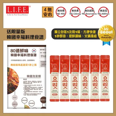 【韓上湯品嚐裝】韓國無味精提鮮．韓辣上湯 4g x6 (送 限量韓國80道鮮味食譜)