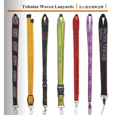 Lanyard
