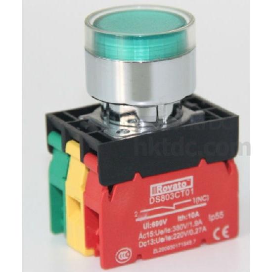 Locking Button Switch Parts, Components & Electrical Supplies