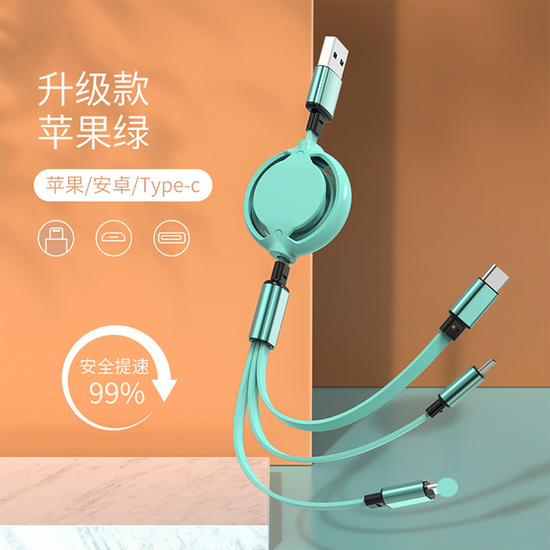 Macaron telescopic data cable mobile phone car gift