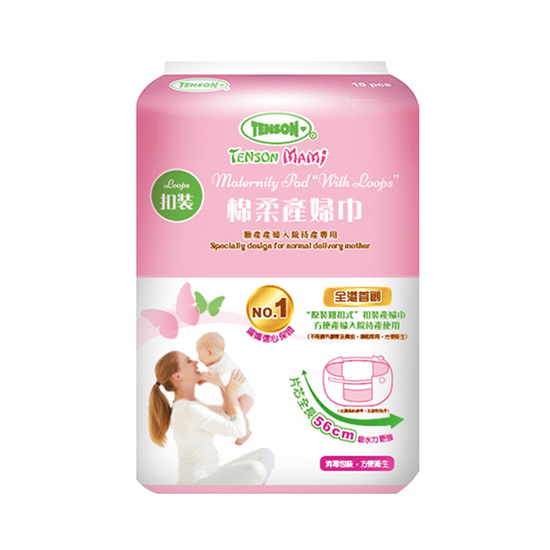 Maternity Pad (with loops) Napkins, Sanitary Pads & Diapers