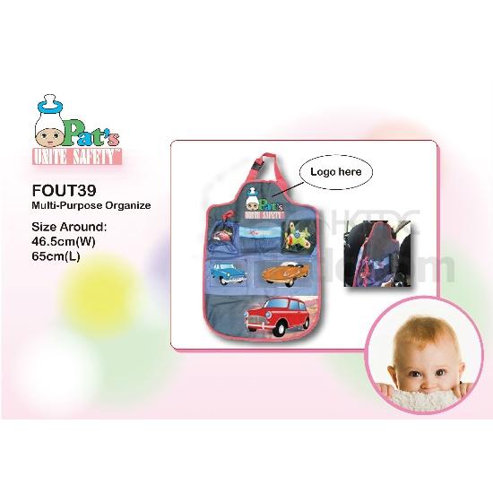 Multi Purpose Organizer