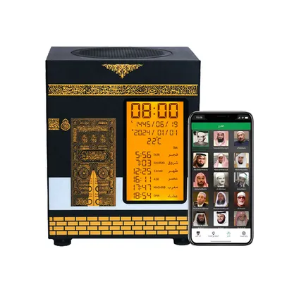 Muslim Prayer Kaaba Design Azan Clock Athan Lamp Box Quran Speaker for the Holy Quran