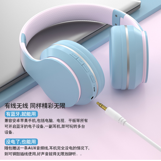 HIDISC - ★64GB【9個セット】➕128GB【3個セット】 New foldable gradient color headset wireless bluetooth