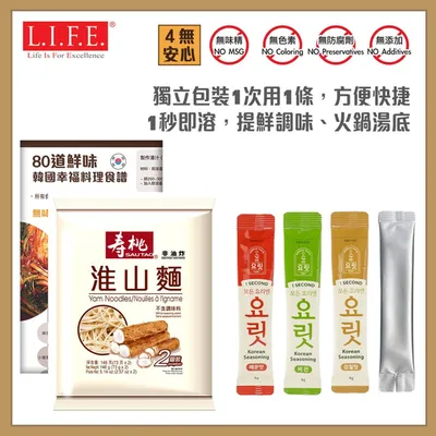 Non-fried Yam Noodles 146g + Korea Seafoods & Veggies 1-Second Broth (Sachet x4)