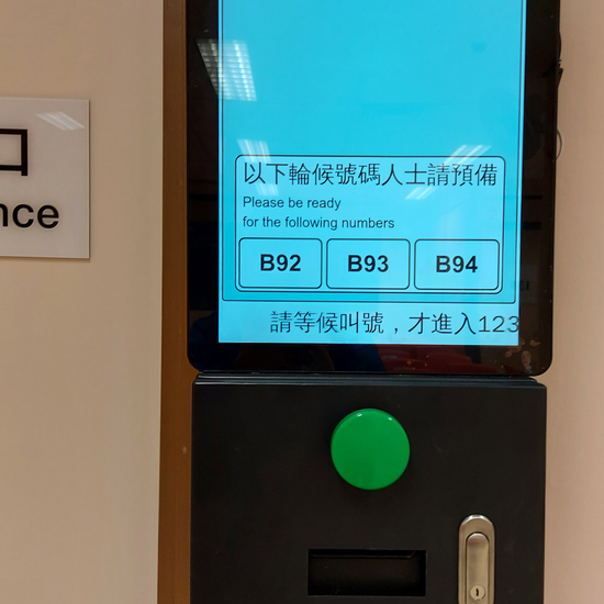 OneDigiBox Wall Mount Queue Managemnt System Computers & Peripherals