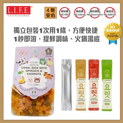  [無麩質通粉上湯品嚐裝+韓國食譜] 意大利有機無麩質動物通粉 (菠菜+胡蘿蔔) 250g + 韓國無味精提鮮上湯 (獨立包裝x4) (各1)