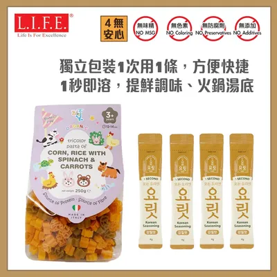 Organic Tricolor Pasta of Corn & Rice, Spinach & Carrot for Kids 250g + Korean 1-second Seafood & Veggie Broth 4g x 4 (Free Korean Recipe)