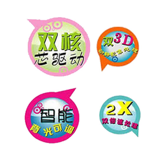 Product Sticker | Stationery | Printing & Packaging, Stationery ...