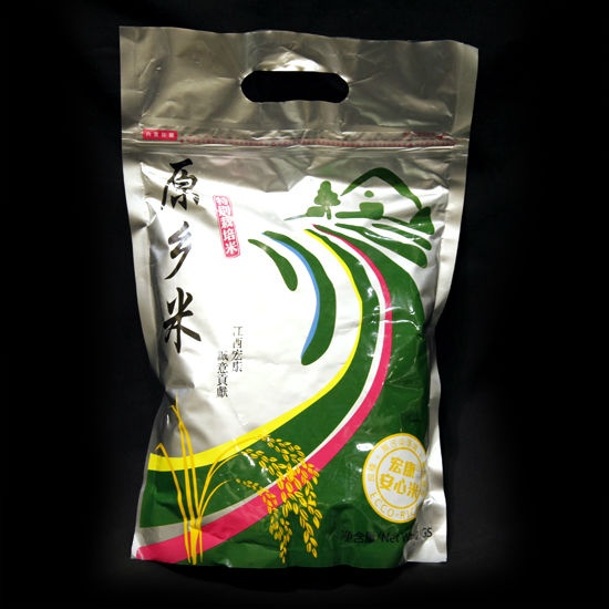 Rice | 食品及饮品