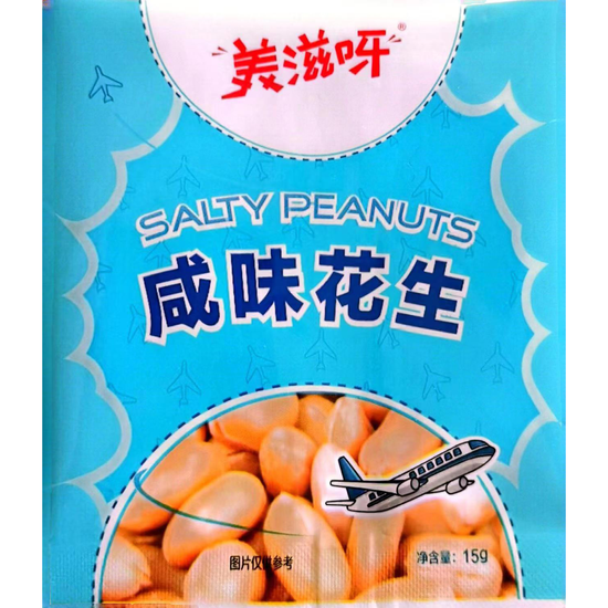 ジャンク 限定 PEANUTS TRANS CONTINENTS A3035 SNYC x PEANUTS GANG IN THE SEA T | Saturdays NYC Japan