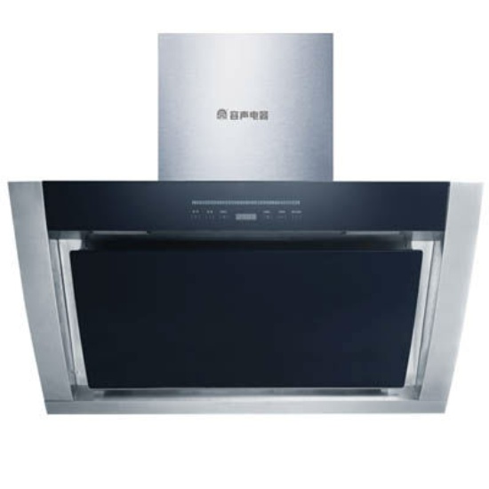 Smoke Lampblack Machine Consumer Electronics Electronics