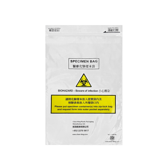 Specimen Carrier Bag 醫療保健用品 健康，美容及嬰兒護理