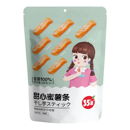 Sweet Potato Jerky
