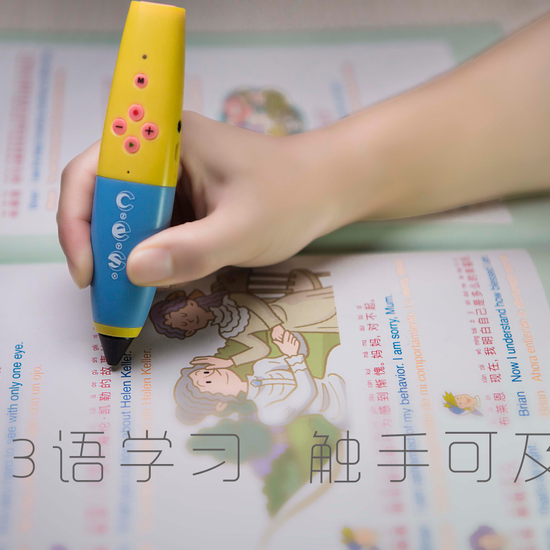 SAW TALKING PEN ソウ　トーキングペン未開封 SAW TALKING PEN ソウ トーキングペン未開封