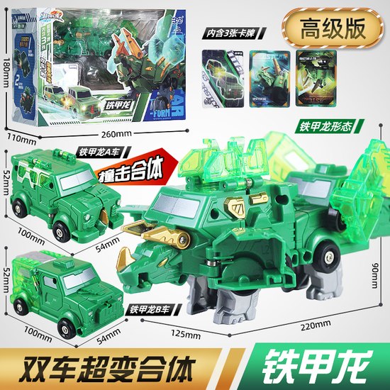 Transform Beast Car-Titan | Toy Vehicles | Gifts, Toys & Sports Supplies
