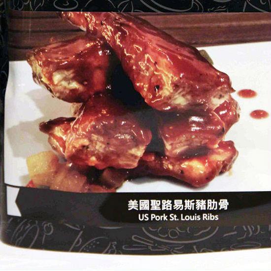 US Pork St. Louis Ribs | Food & Beverage