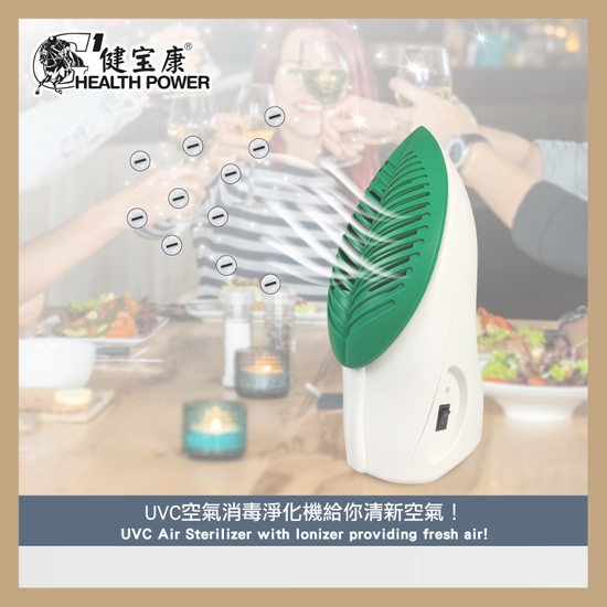 UVC Air Sterilizer with Ionizer True HEPA Air purifier for Office and