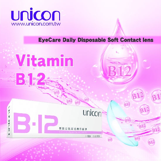 Vitamin B12 Eye Care Contact Lens Eyewear & Accessories Fashion