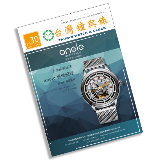 Watch and Clock Magazine Books & Magazines Printed Matters