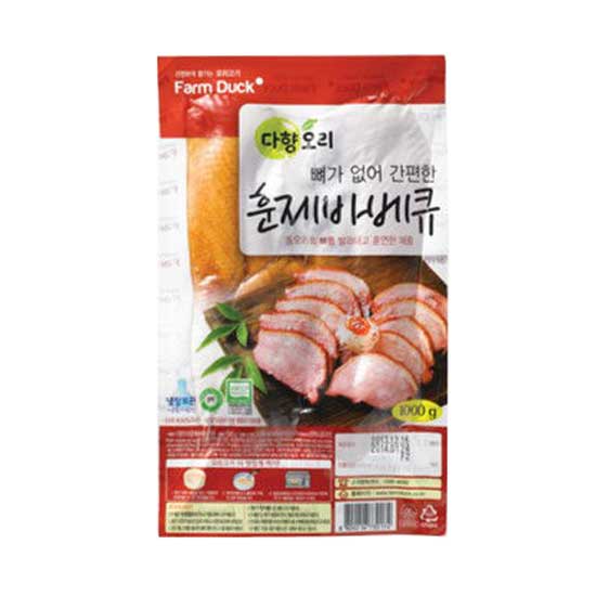 Whole Smoked Duck | Food & Beverage
