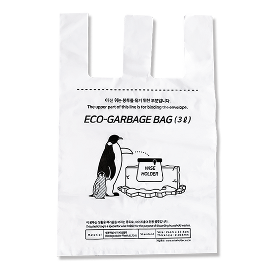 Wise Eco Biodegradable Garbage Bag 3L, 100 Pieces of Eco Friendly Trash Bag Made With Corn