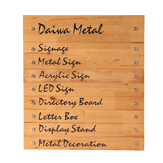 Wooden Wayfinding & Directional Signage | Green Building Supplies ...