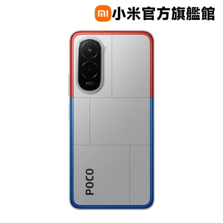 Xiamoi POCO M7 シルバー 6GB RAM 128GB ROM Xiaomi Poco M7 - Full