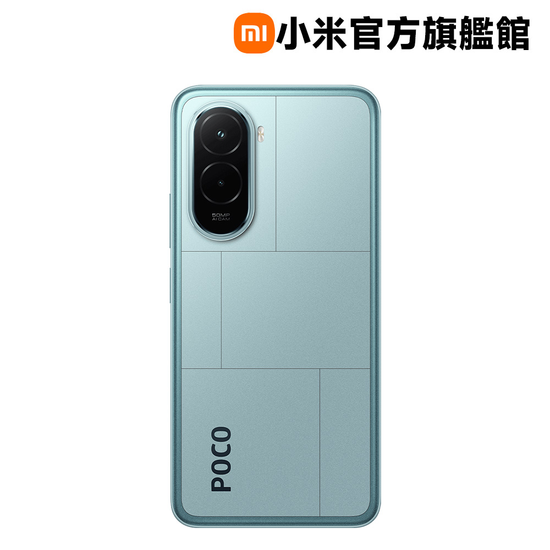 Xiaomi Poco M7 6.9” Global Version 8/256GB Snapdragon 685 7000mAh