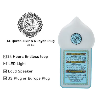ZK-6S 24H Rugyah and Allhamdullah Zikir plug in Quran Speaker