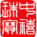 ABIDING JEWELRY CO LTD