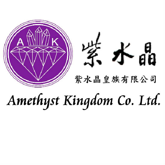 紫水晶皇族有限公司