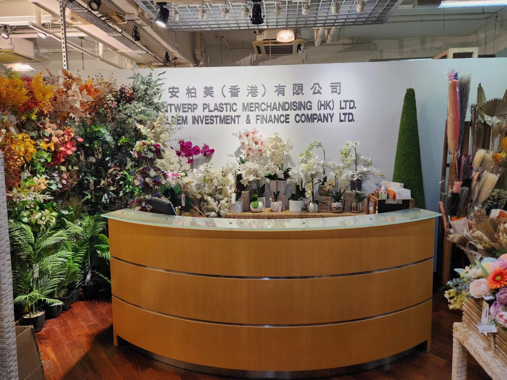 Antwerp Plastic Merchandising (HK) Ltd