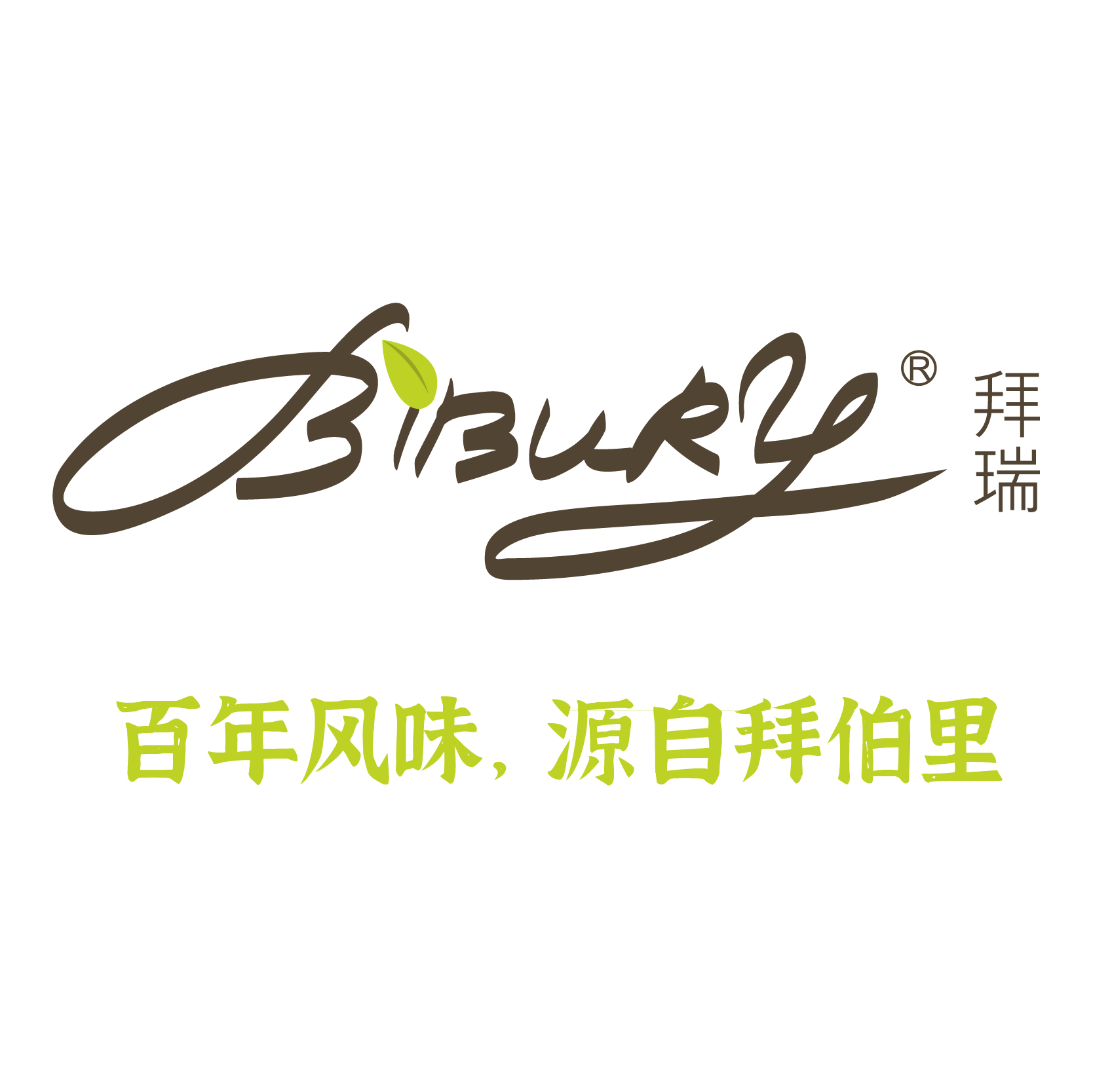 Bibury Food (Jiangsu) Co., Ltd.