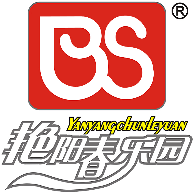 汕頭巿澄海區艷陽春貿易有限公司