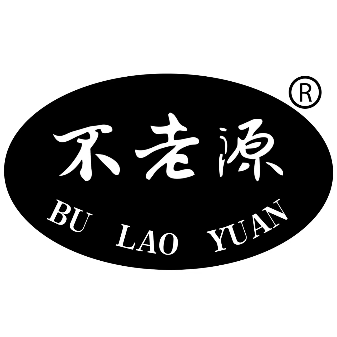 Bu Lao Yuan Wine industry Limited Liability Company