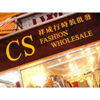 C S Fashion Wholesale
