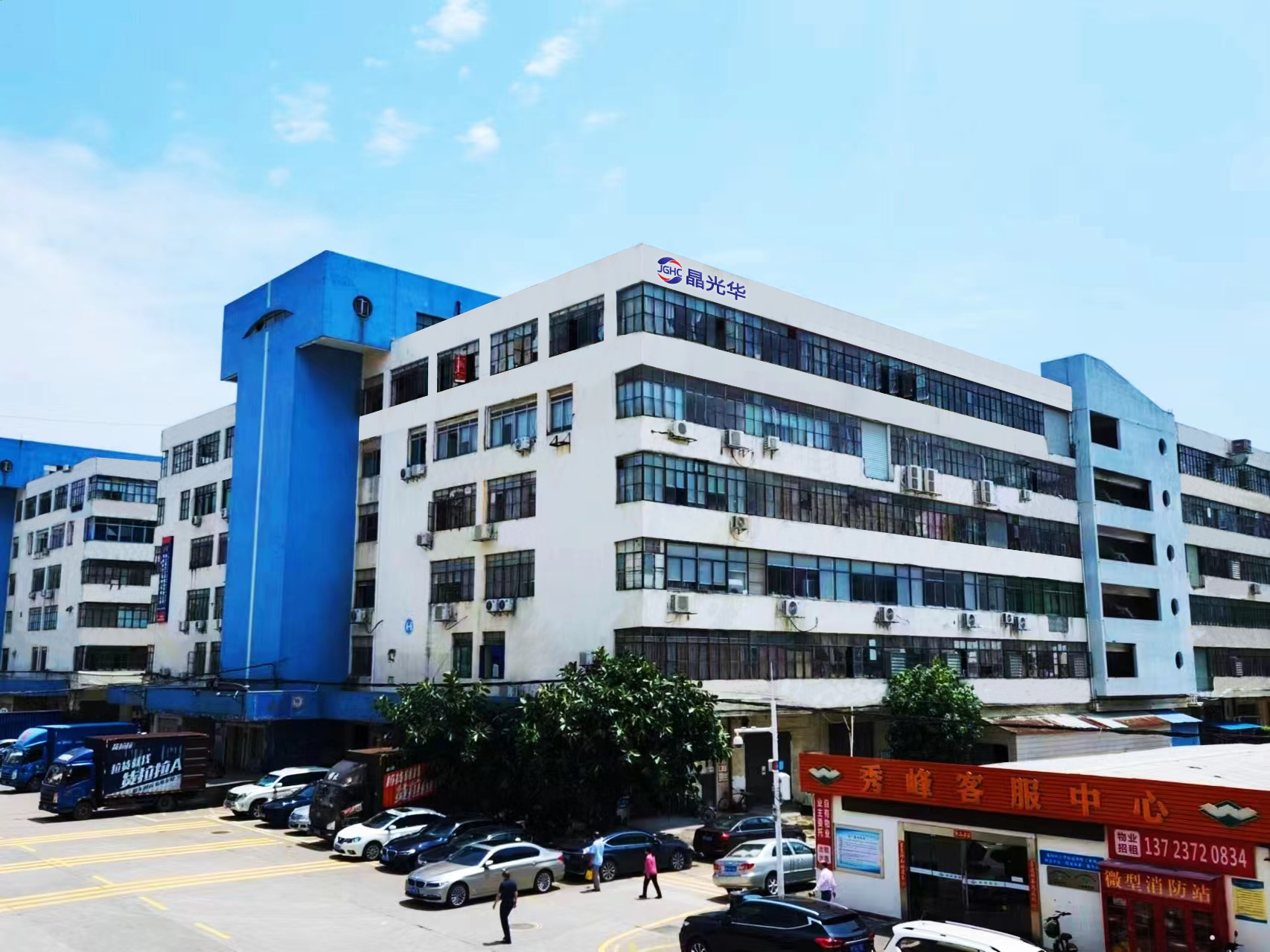 CRYSTAL BRIGHT GROUP(HK)LIMITED