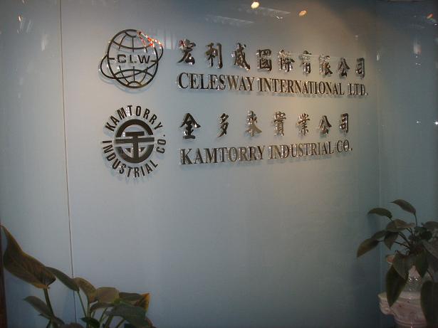 Celesway Int'l (HK) Ltd