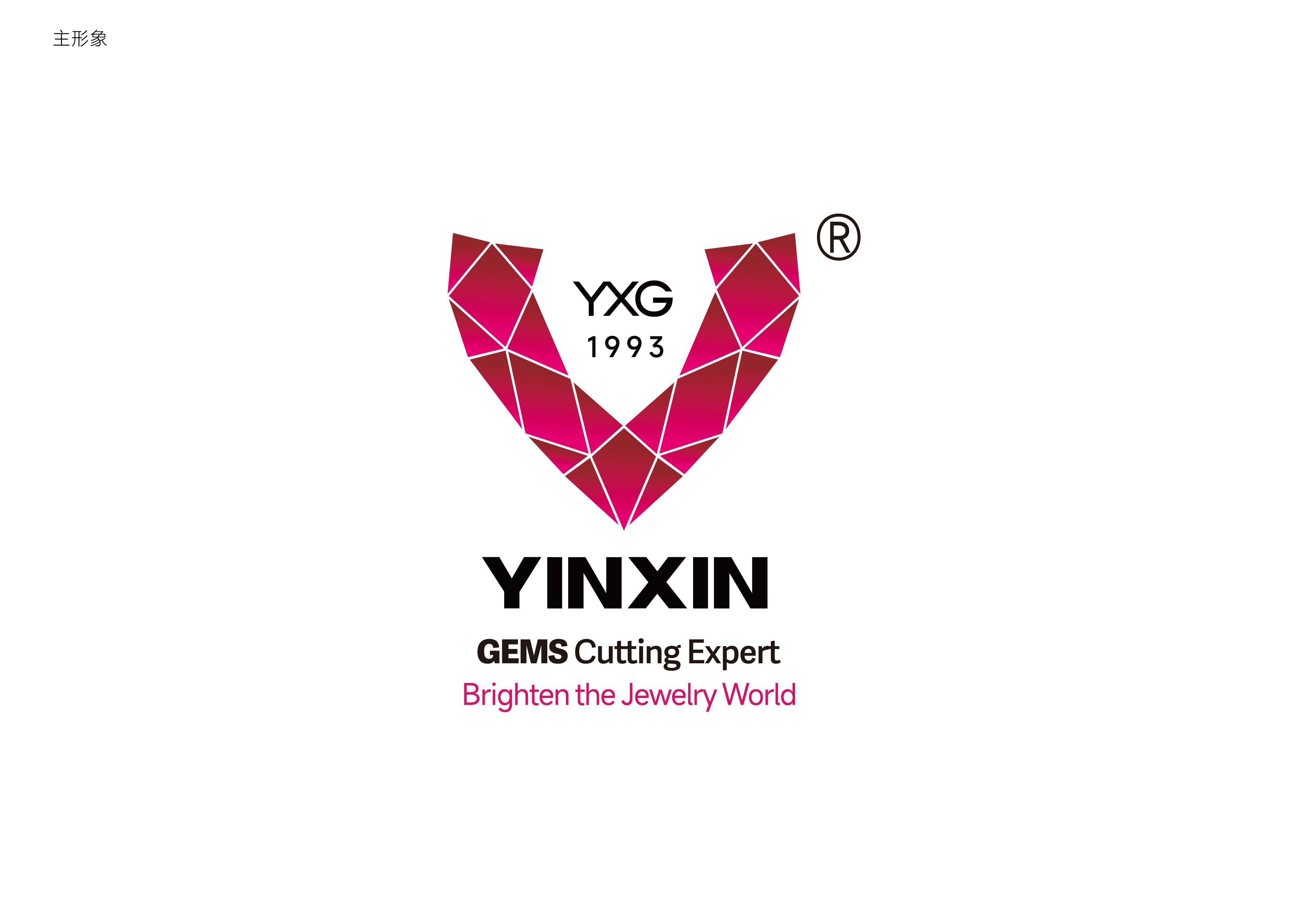 Changsha Yingxin Jewelry Industry & Trade Co.,Ltd.