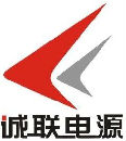 常州诚联电源制造有限公司