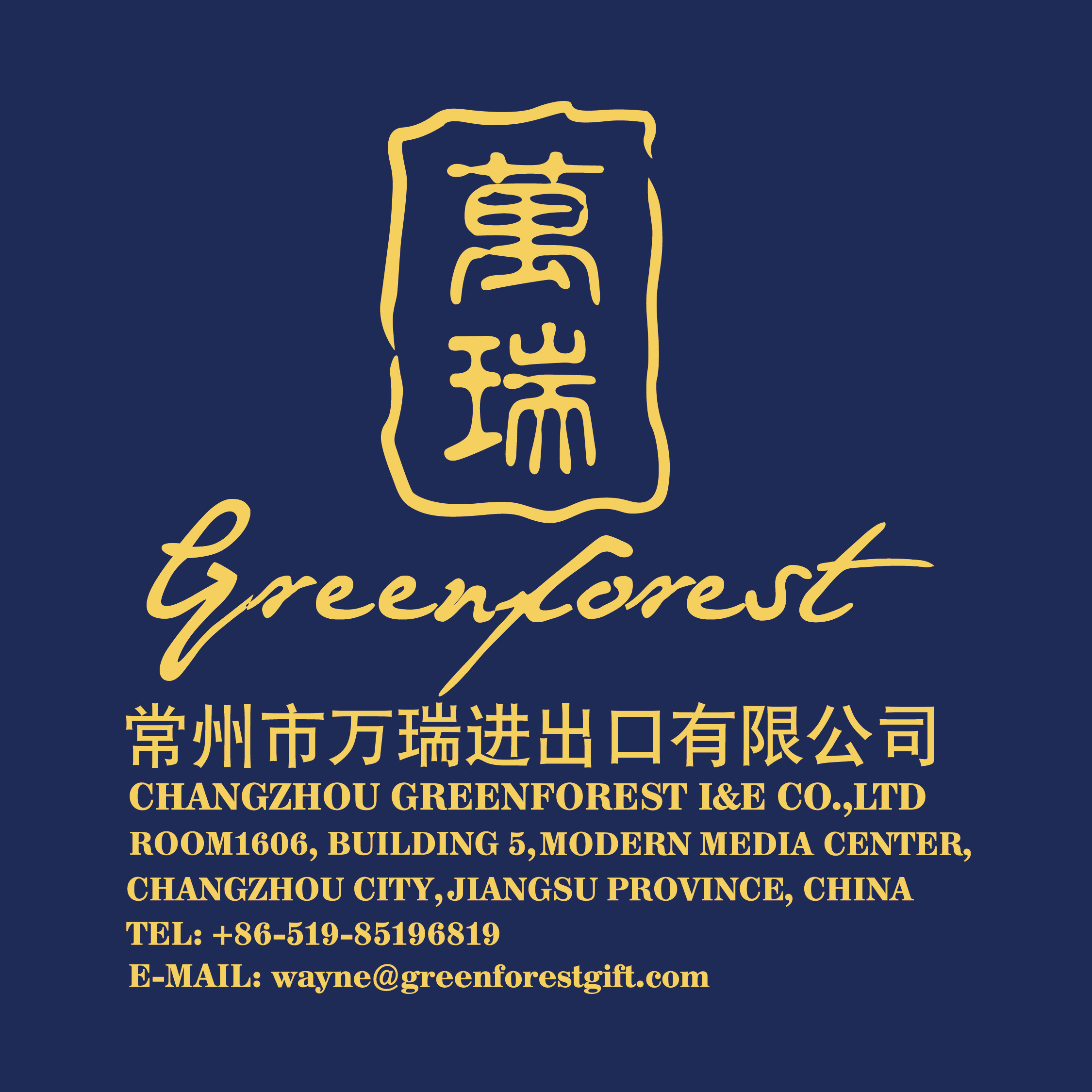 Changzhou Greenforest Import & Export Co., Ltd.