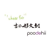 Cheerful Fashion Goods Co Ltd