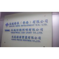 Cheung Shing Development (HK) Ltd