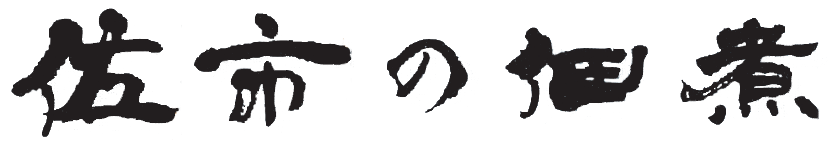 Chida-Saichi Shoten Co., Ltd.