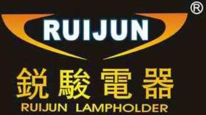 China Ruijun Appliance & Lampholder Factory